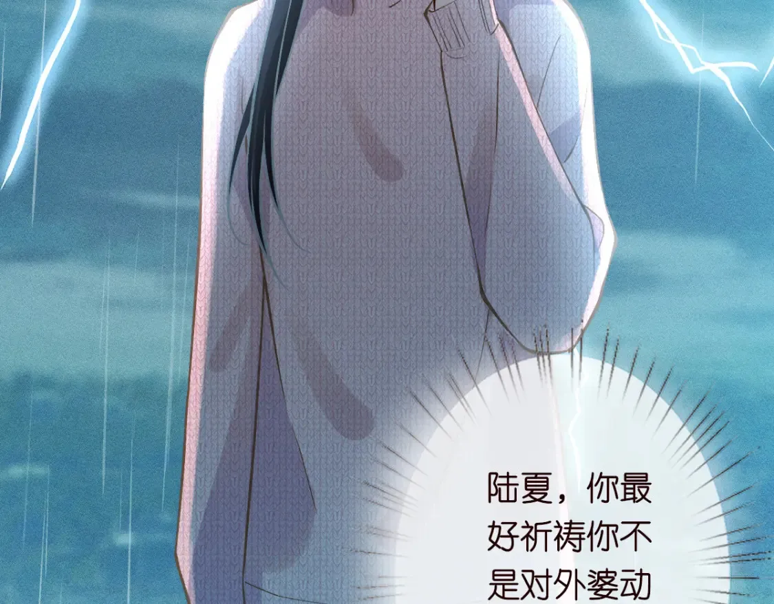 第278 异常死亡90