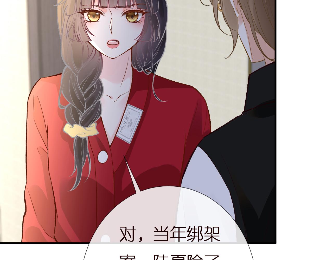 第143 外婆的存折82