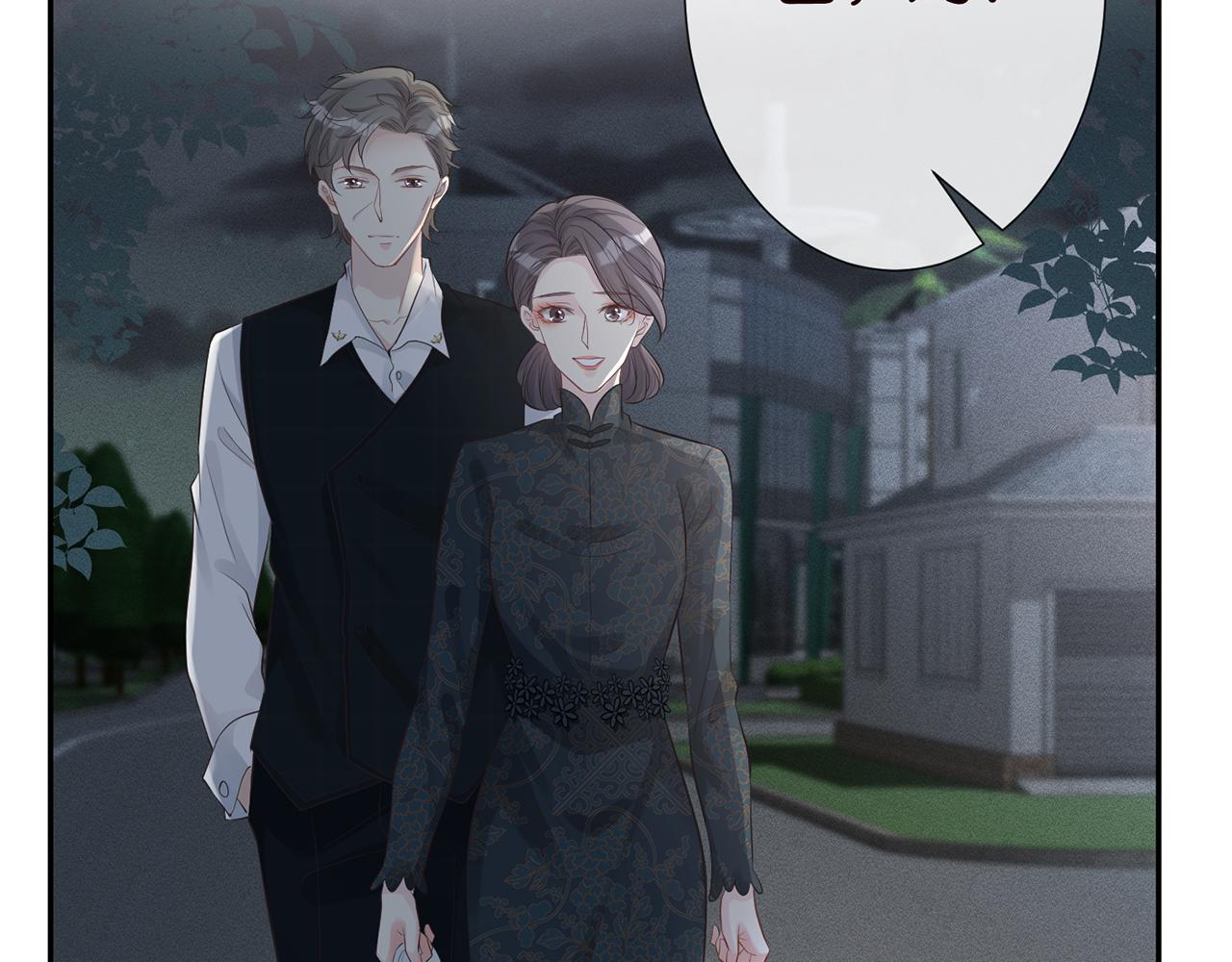 第33话 老父亲的担忧8