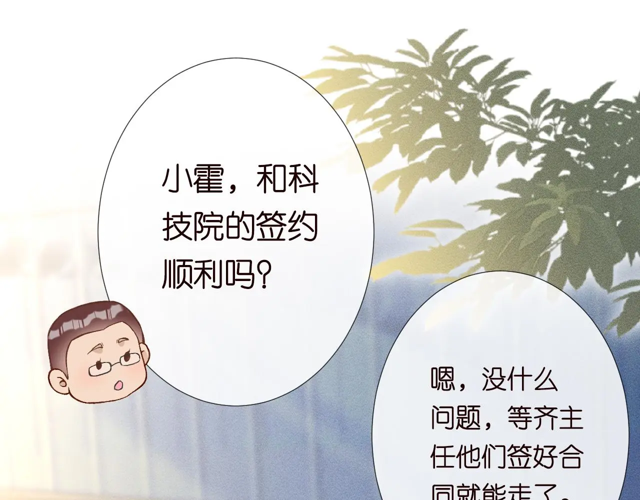 第236 药人4