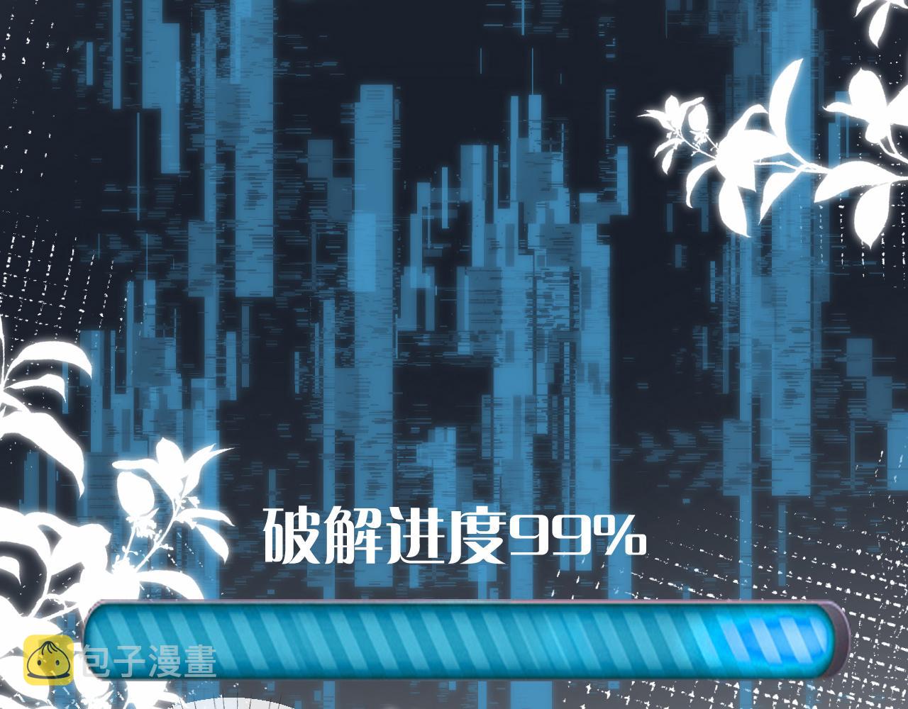 第89话 痛失五百万63