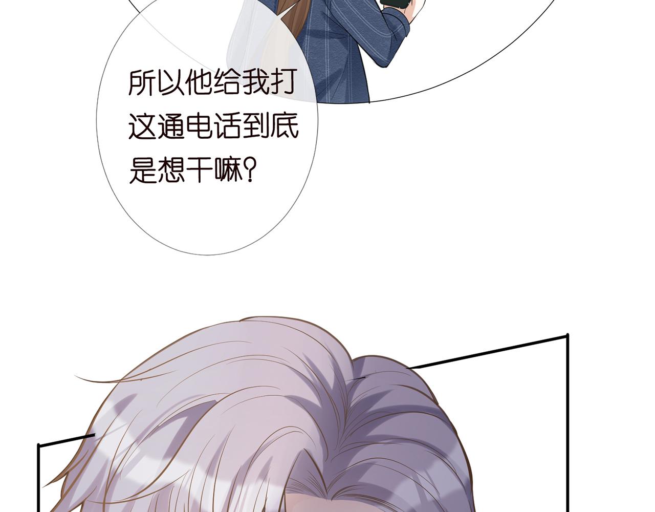 第27话 转变的态度44