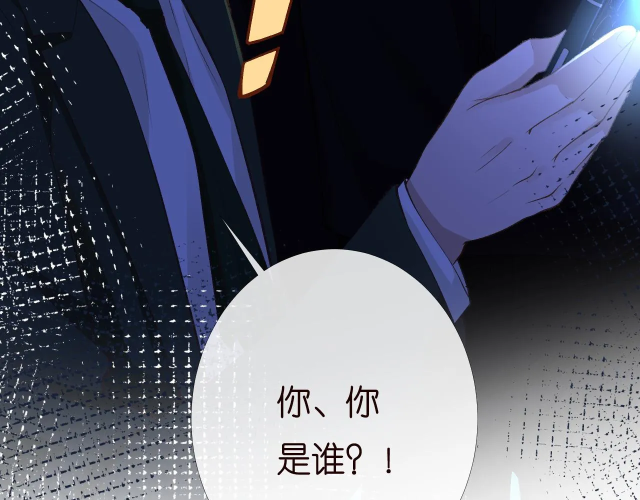 第195 狂野兜风98