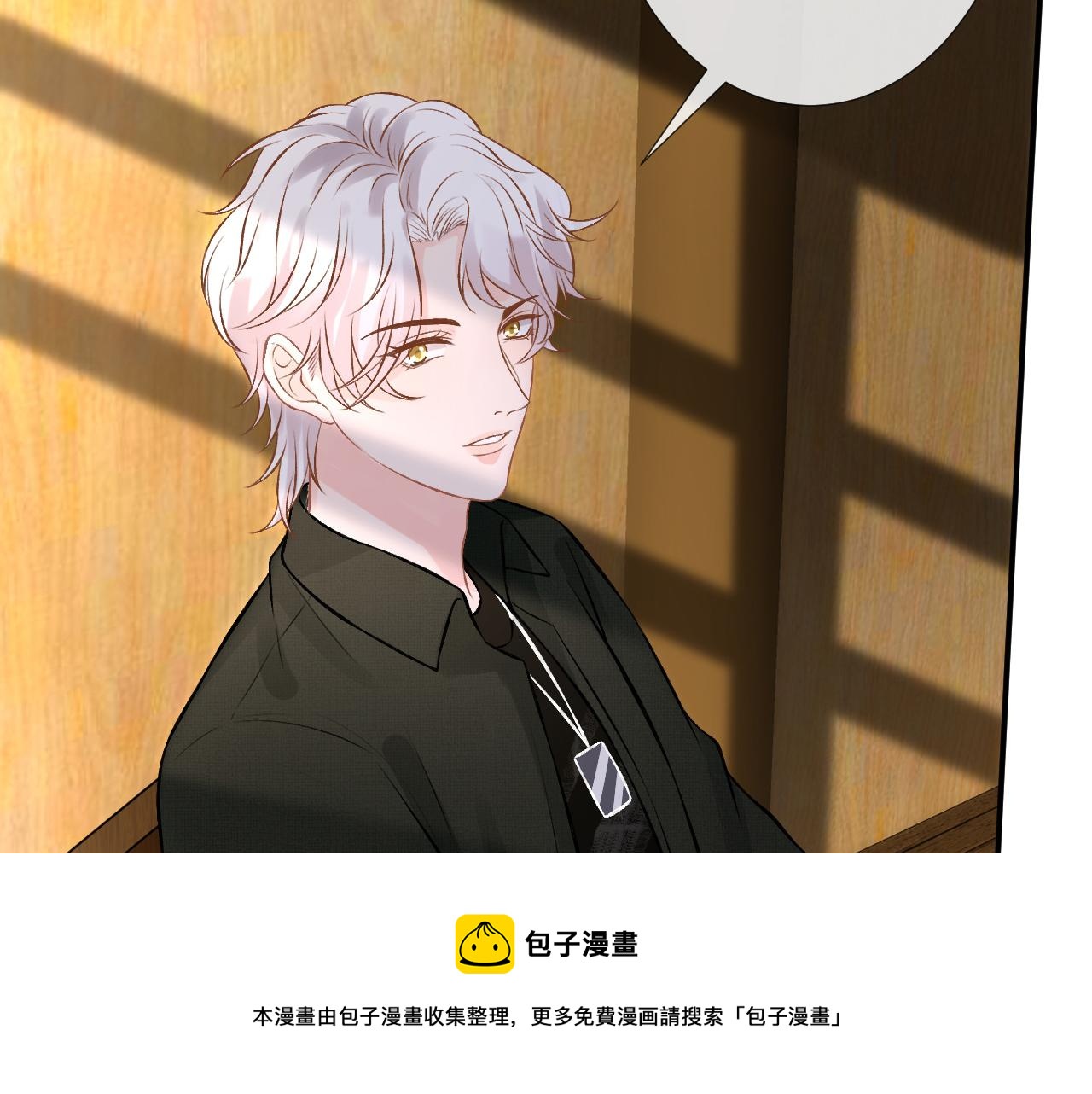 第71话 影后的心机60