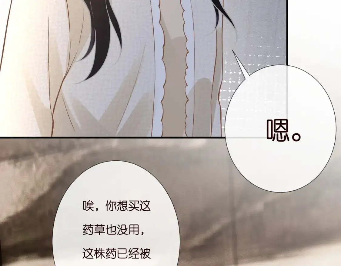 263 闵郁生病55