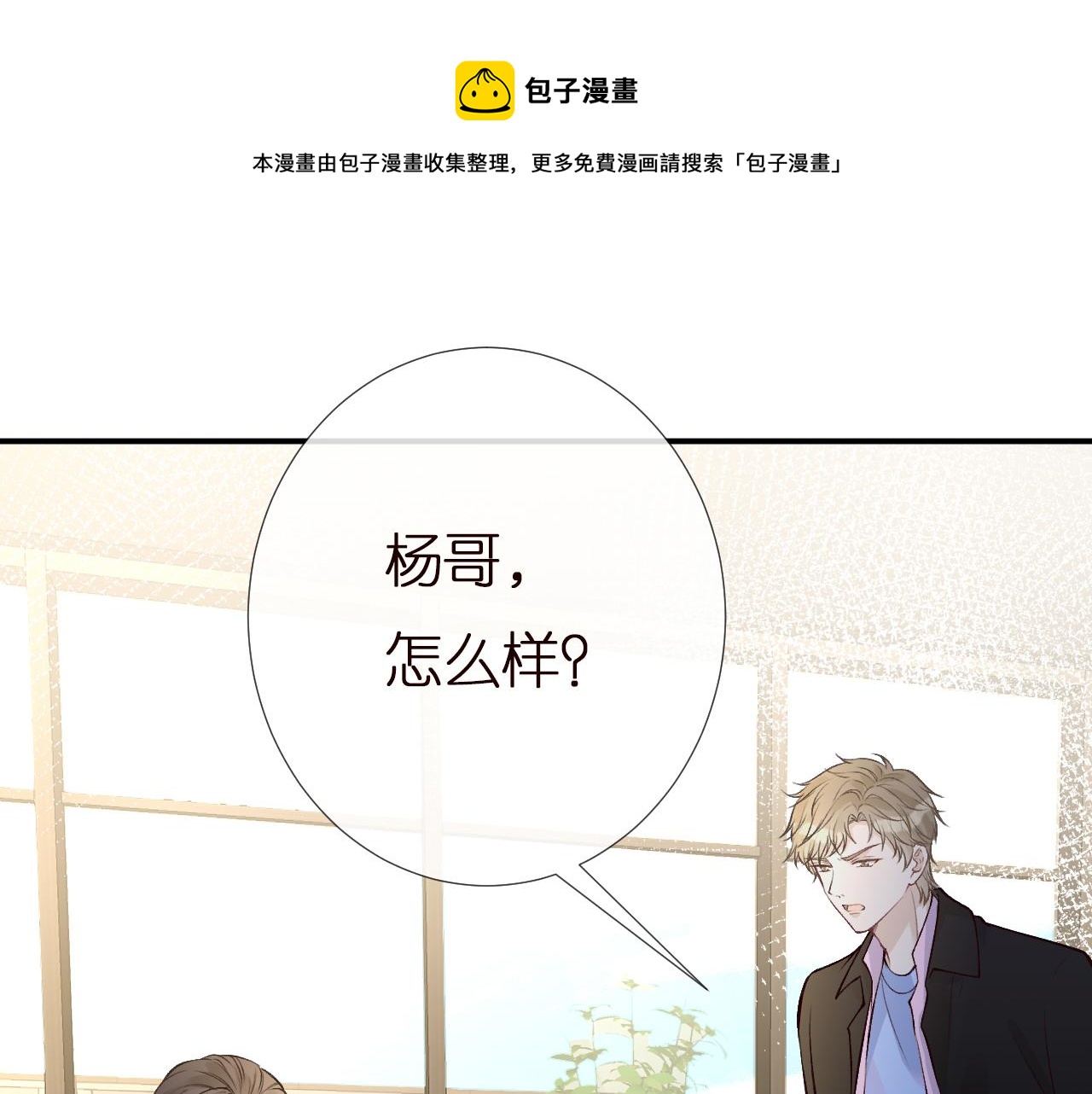 第144 送礼的难题98