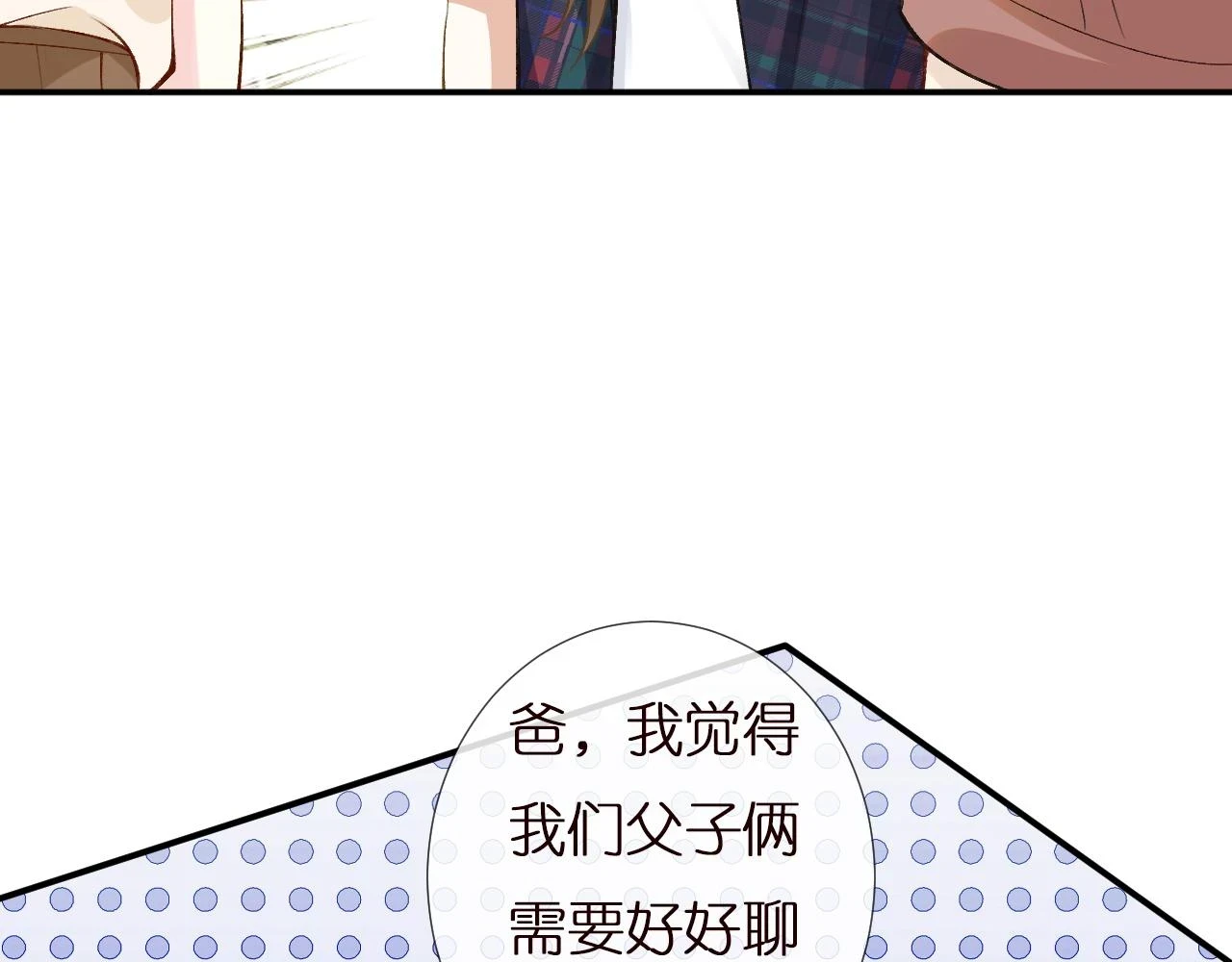第154 操心的二哥32
