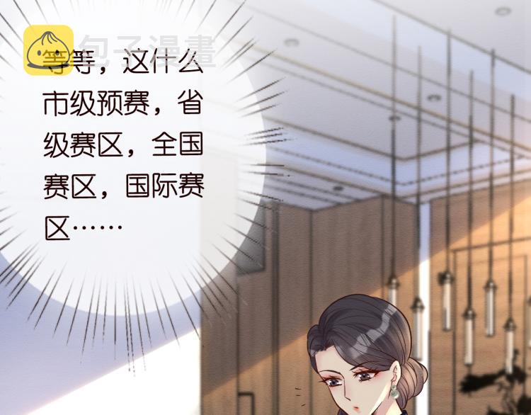 第9话 校花VS转校生45