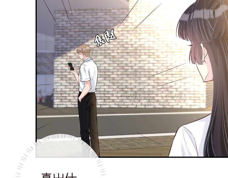 第172 陷害7