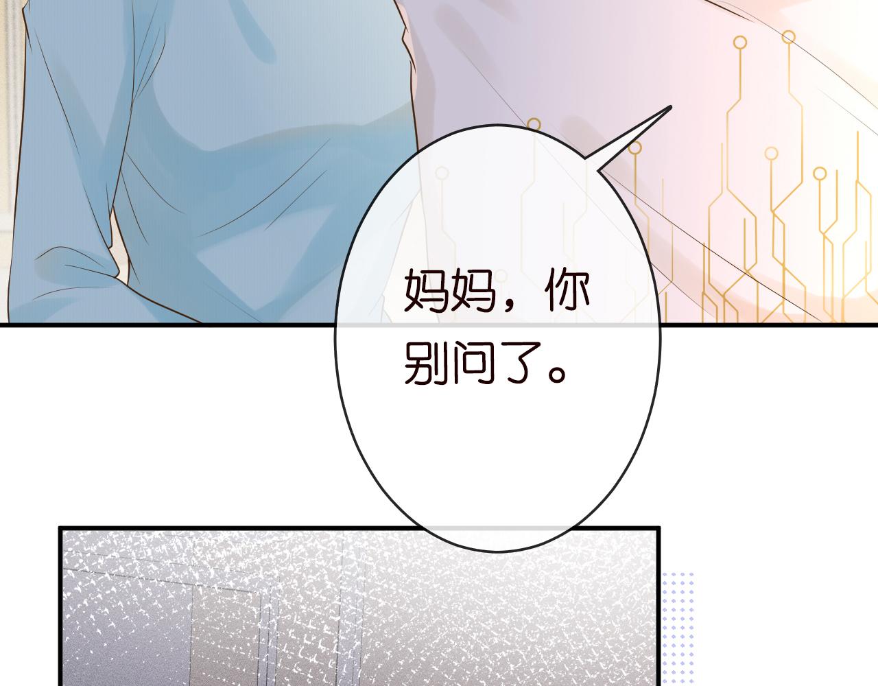 第28话 傻白甜卓云18