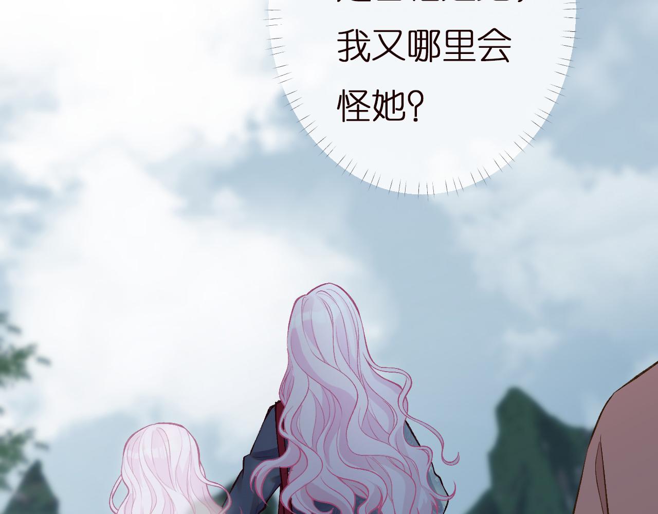 第141 不堪的相见28