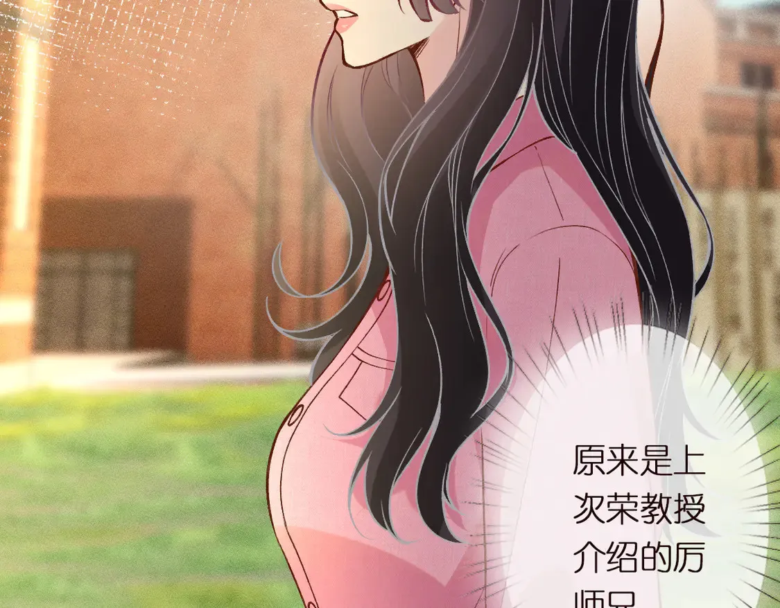 第298 优秀的烦恼74