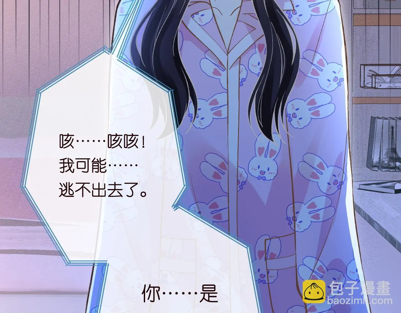 第239 生死一线62