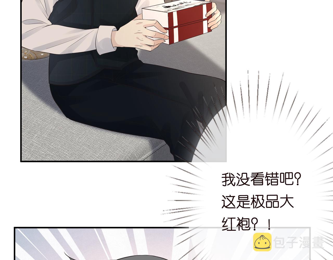 第33话 老父亲的担忧36