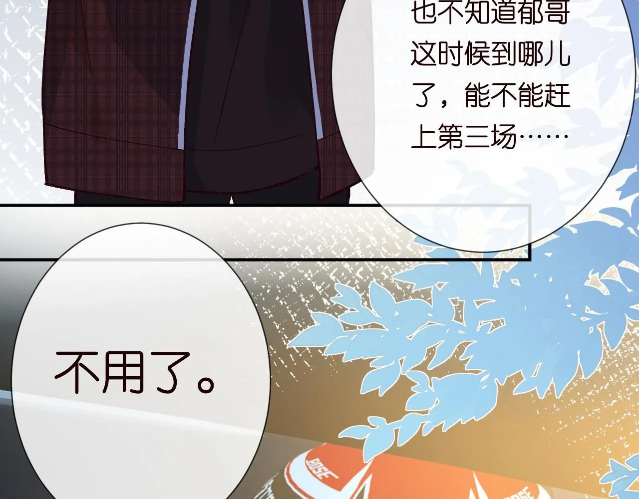 第214 神秘高手53