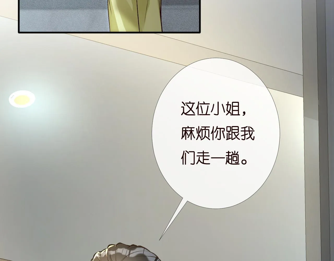 第198 霍杳被抓97