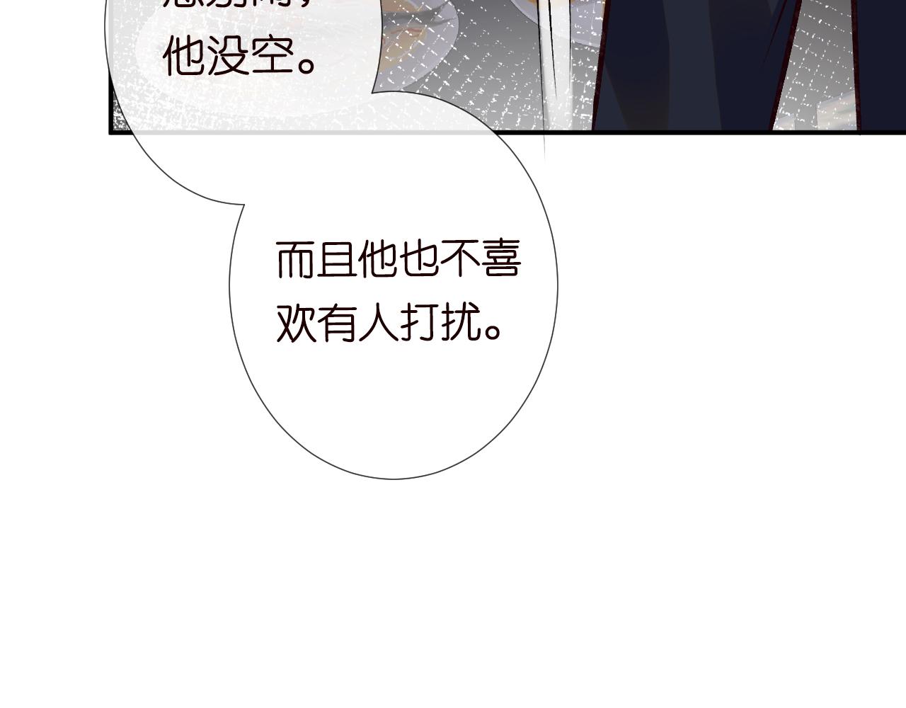 第113 妹控的警告65