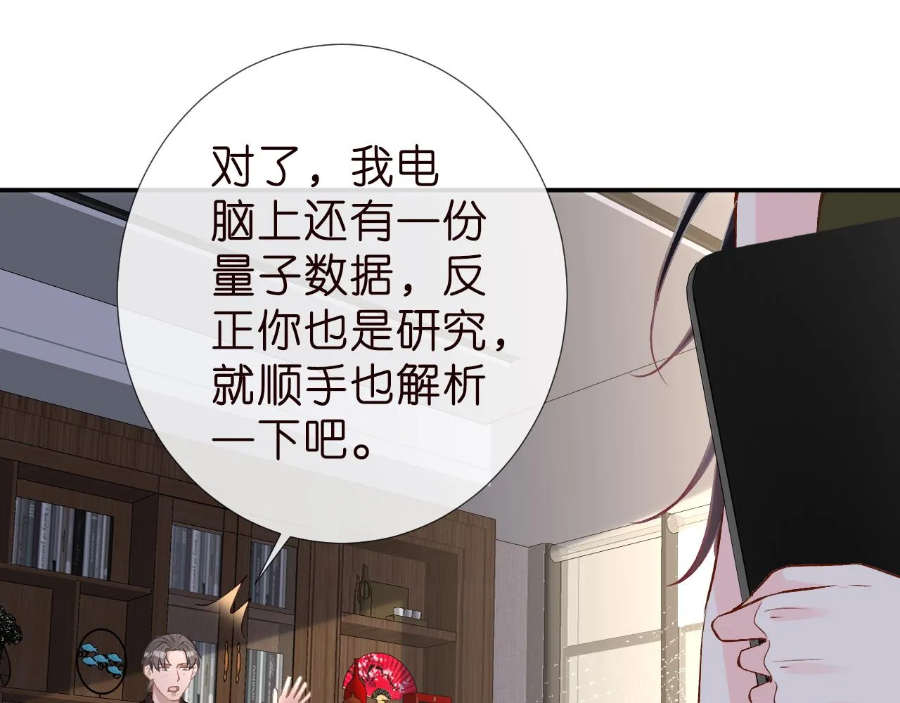 第187 变态的实力61