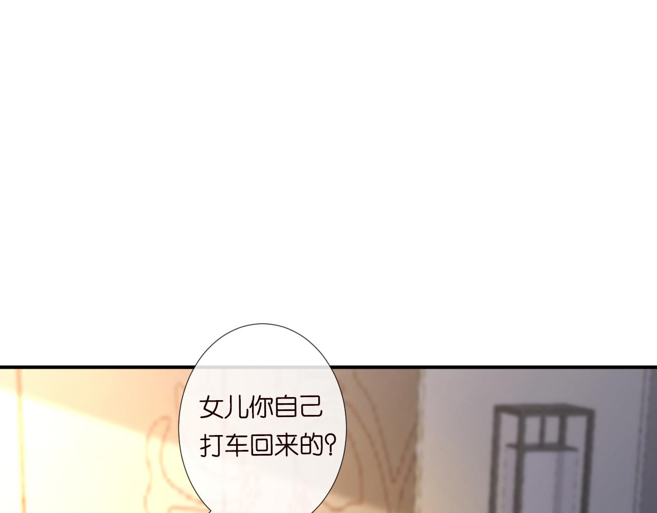 第109 别妨碍我追媳妇77