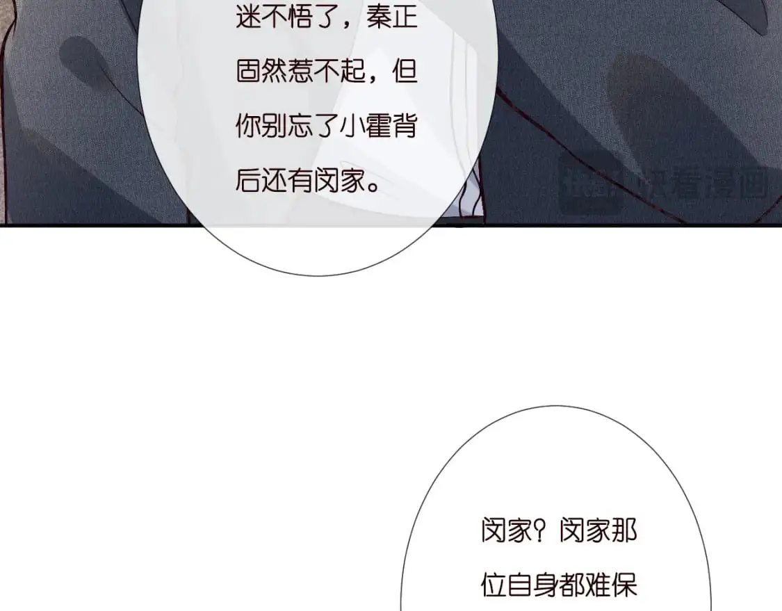 第261 直女开窍74