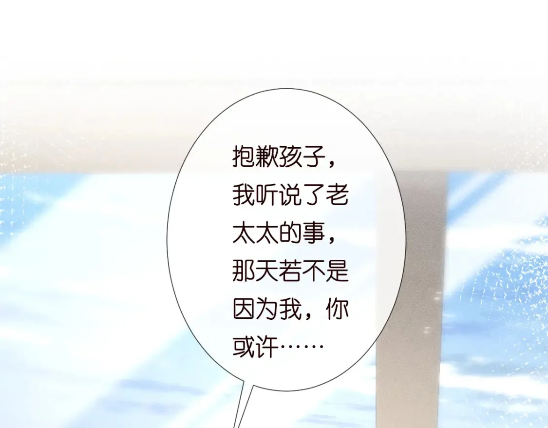 第279 想做咸鱼有错吗？48