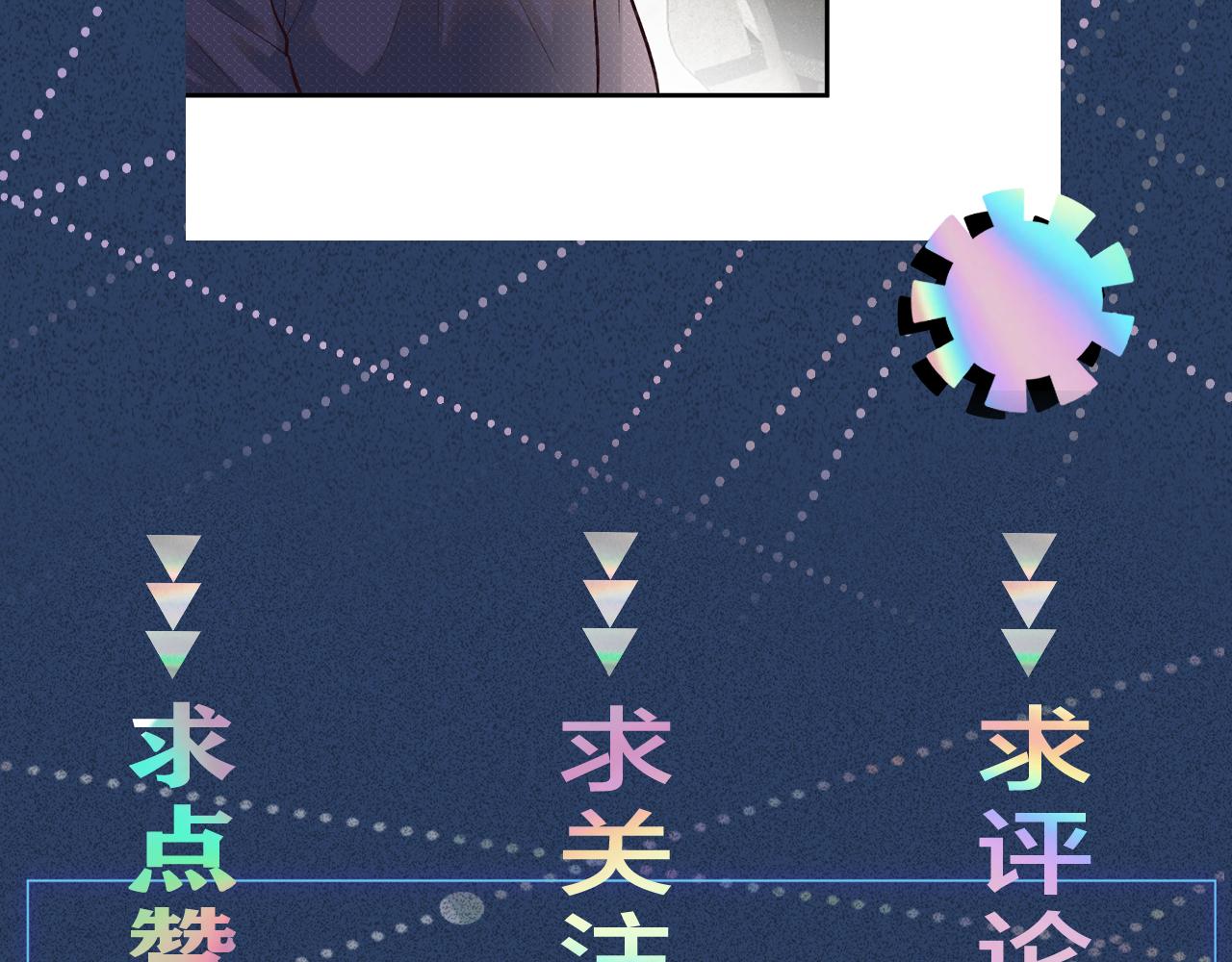 第106 棘手的病症119