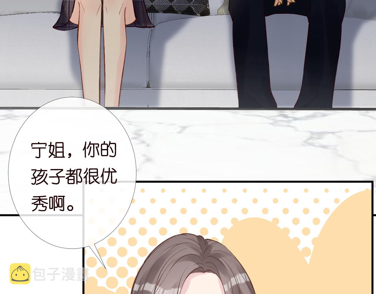 第121 相亲78