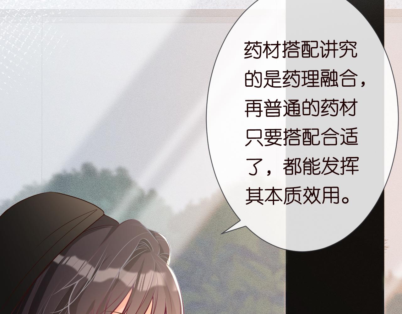 第31话 被小瞧了68