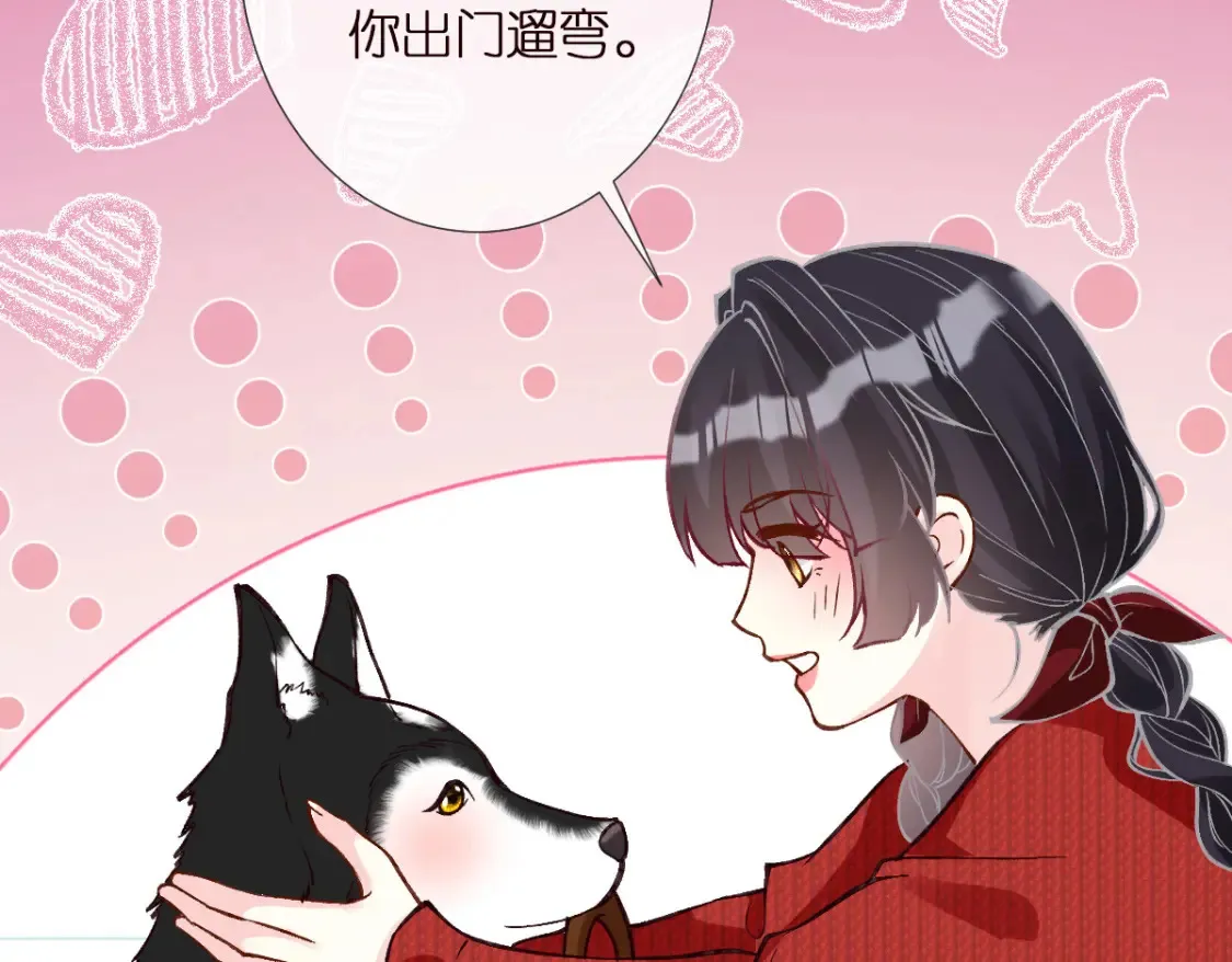 第281 想见你42
