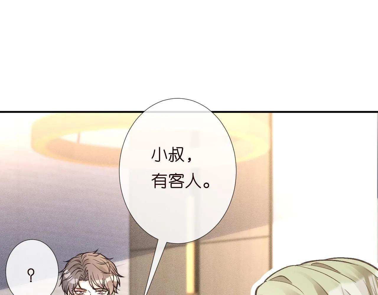 第230 活着才有趣64