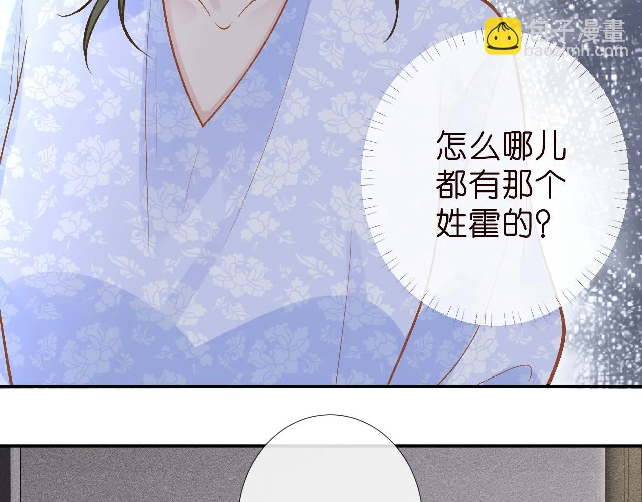 第187 变态的实力74