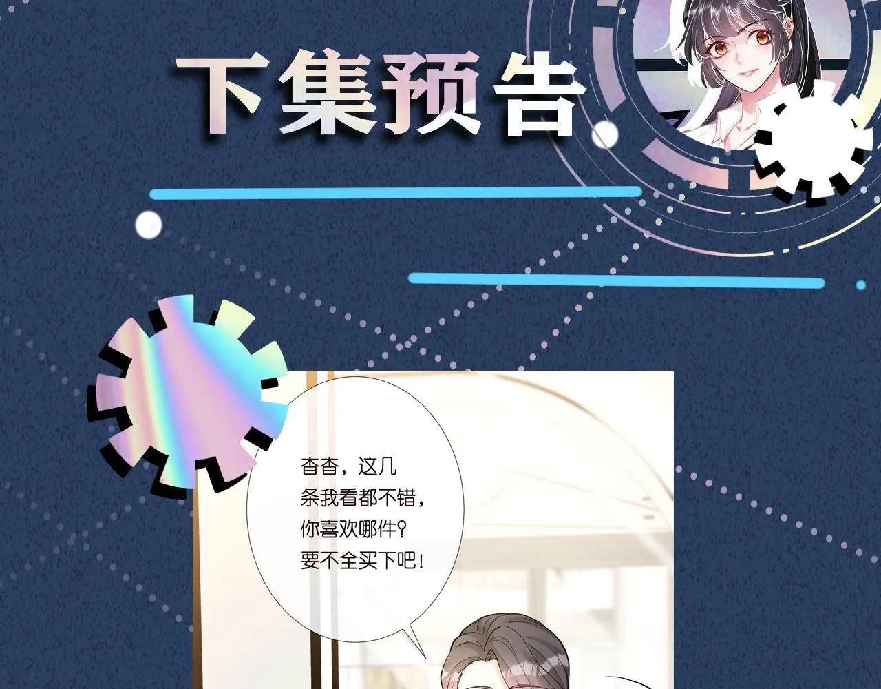 第230 活着才有趣98
