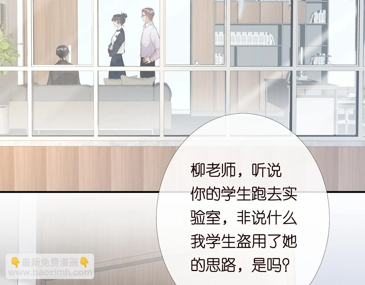 第205 咸鱼不好当33