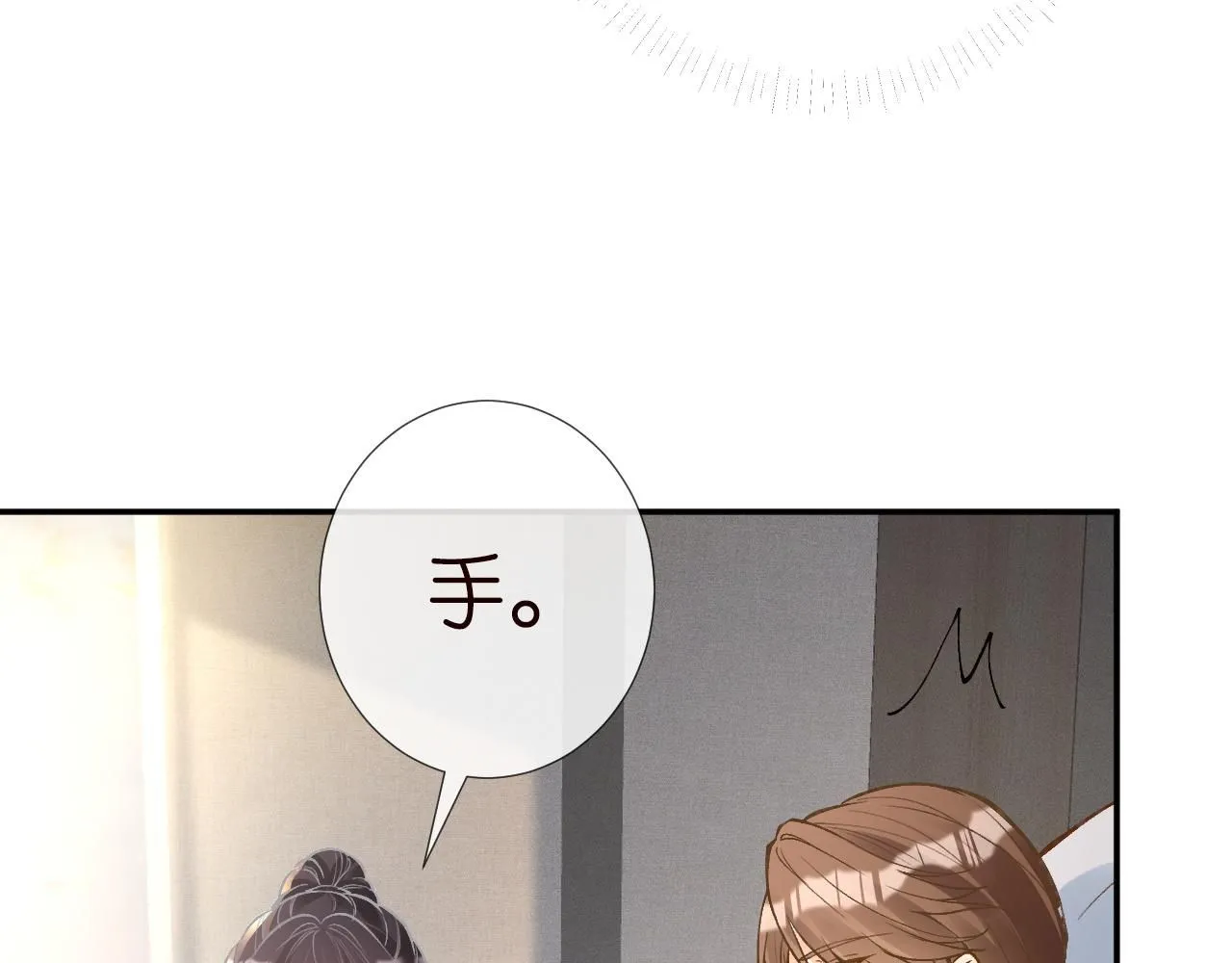 第216 未来妹夫vs妹控二哥42