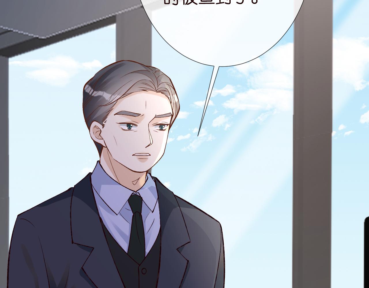 第130 有事哥哥扛91