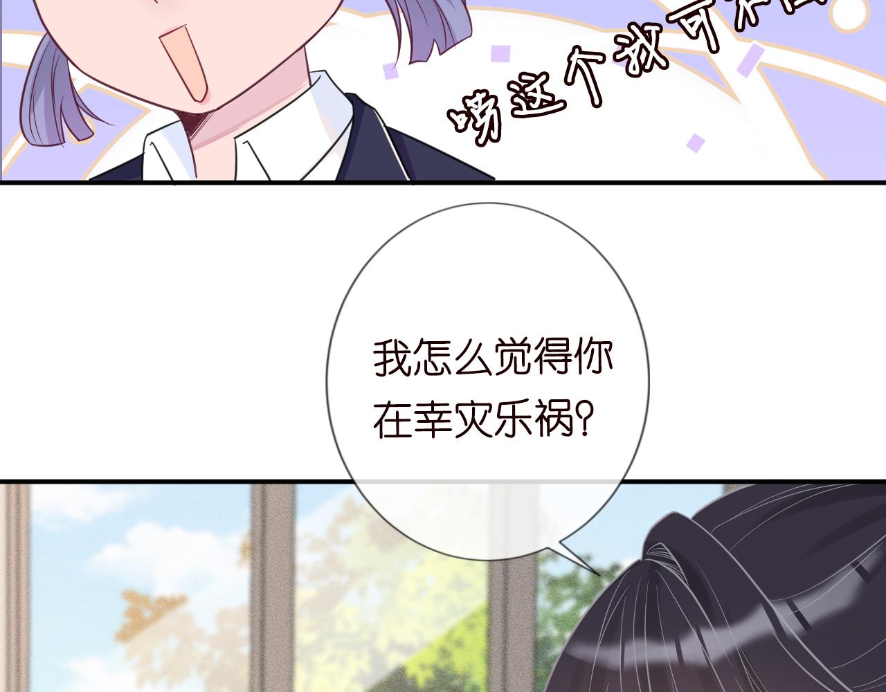 第19话 外婆失踪44