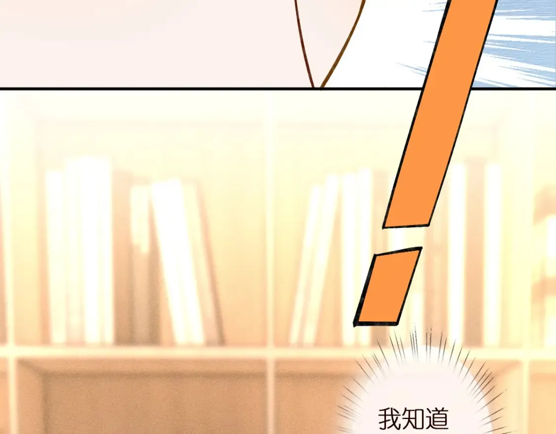 第284 哄小肥羊88