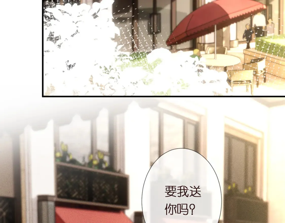 第283 有家室，勿扰52