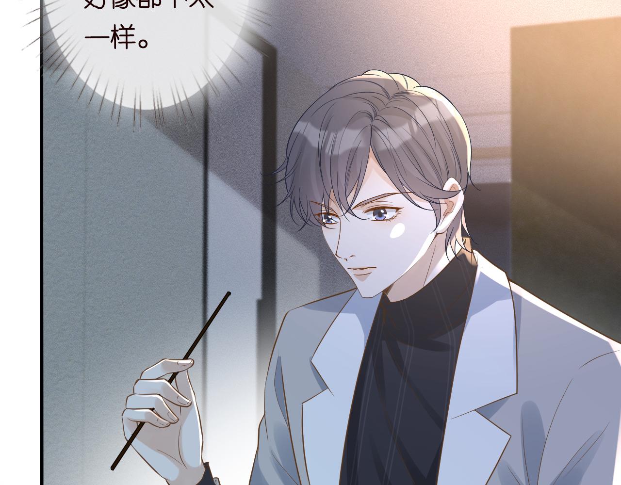 第75话 三哥的梦魇50