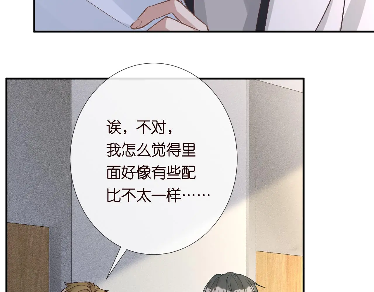 第241 比心72