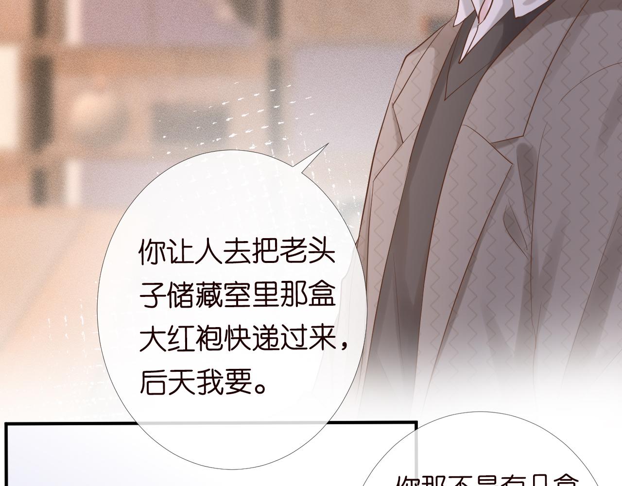 第28话 傻白甜卓云52