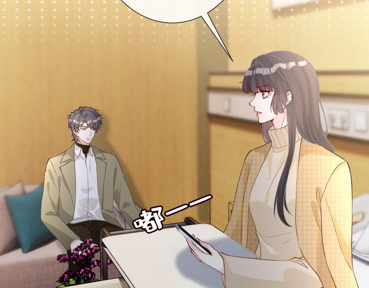 第248 苏醒67