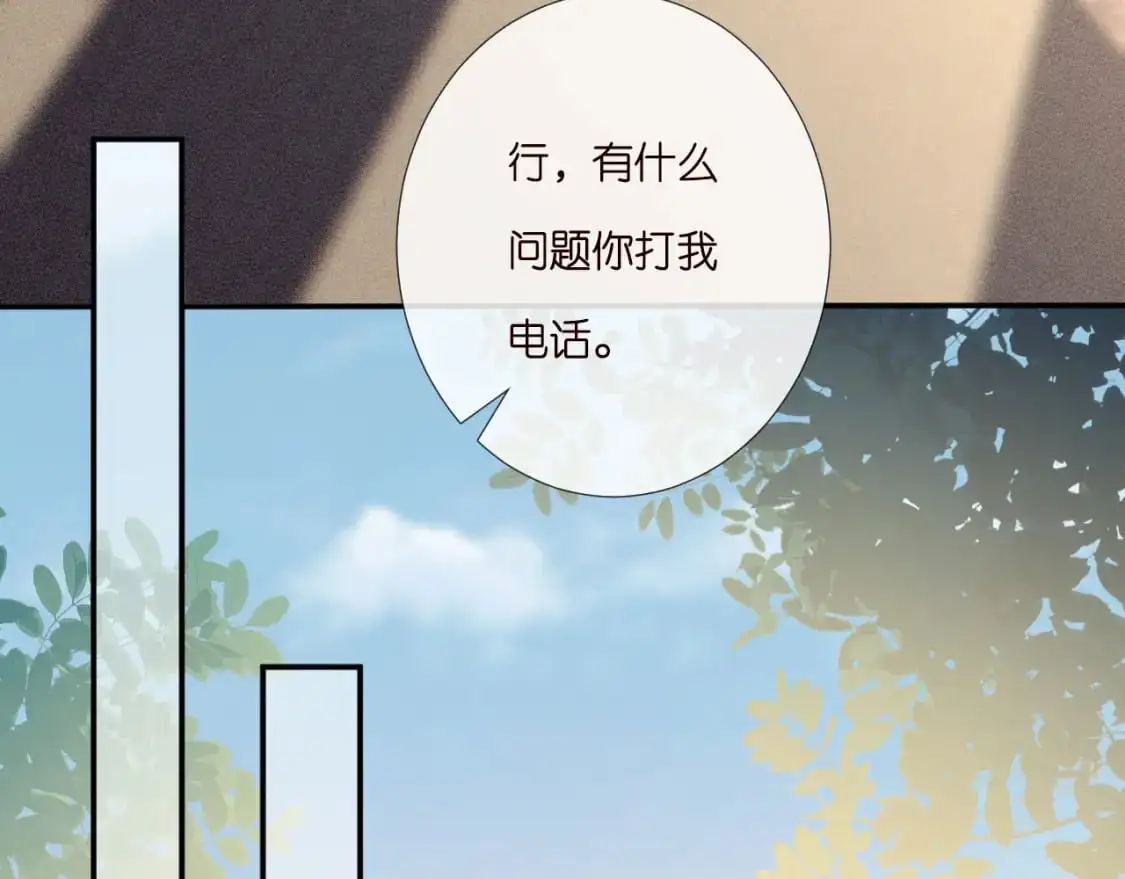 第262 下药44