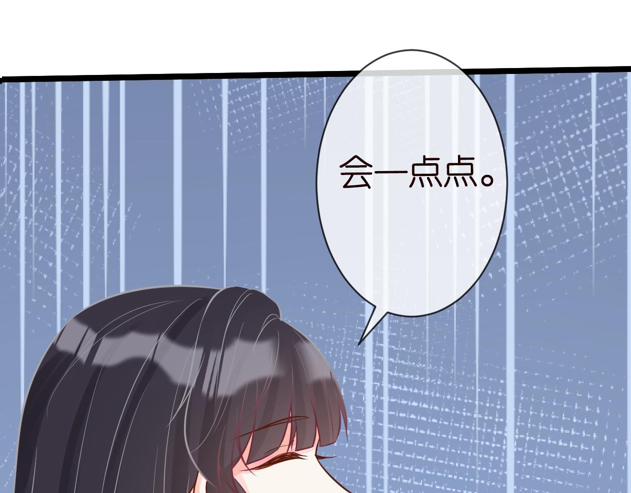 第67话 三哥的摸头杀98