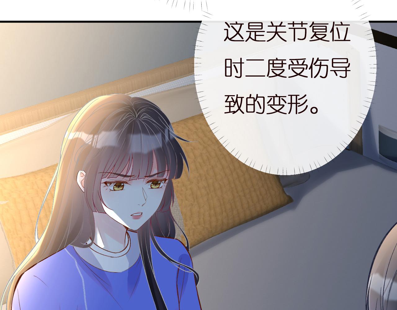 第142 托付信任30
