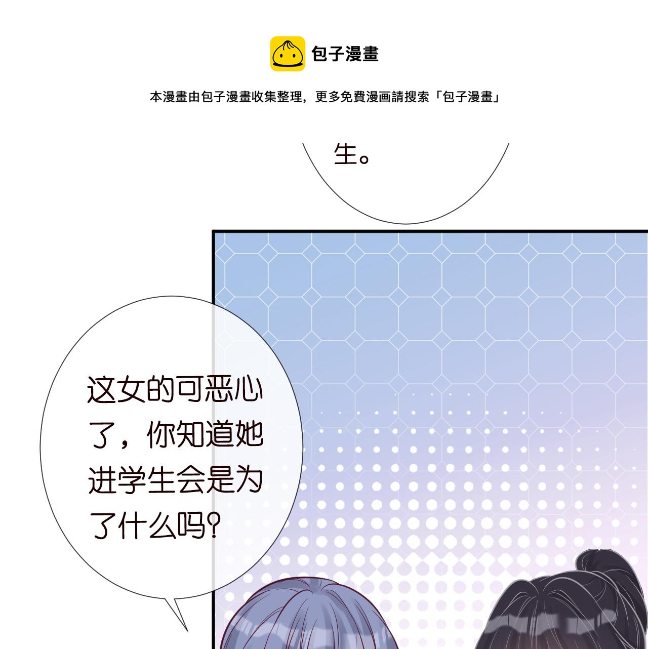 第72话 搬家19