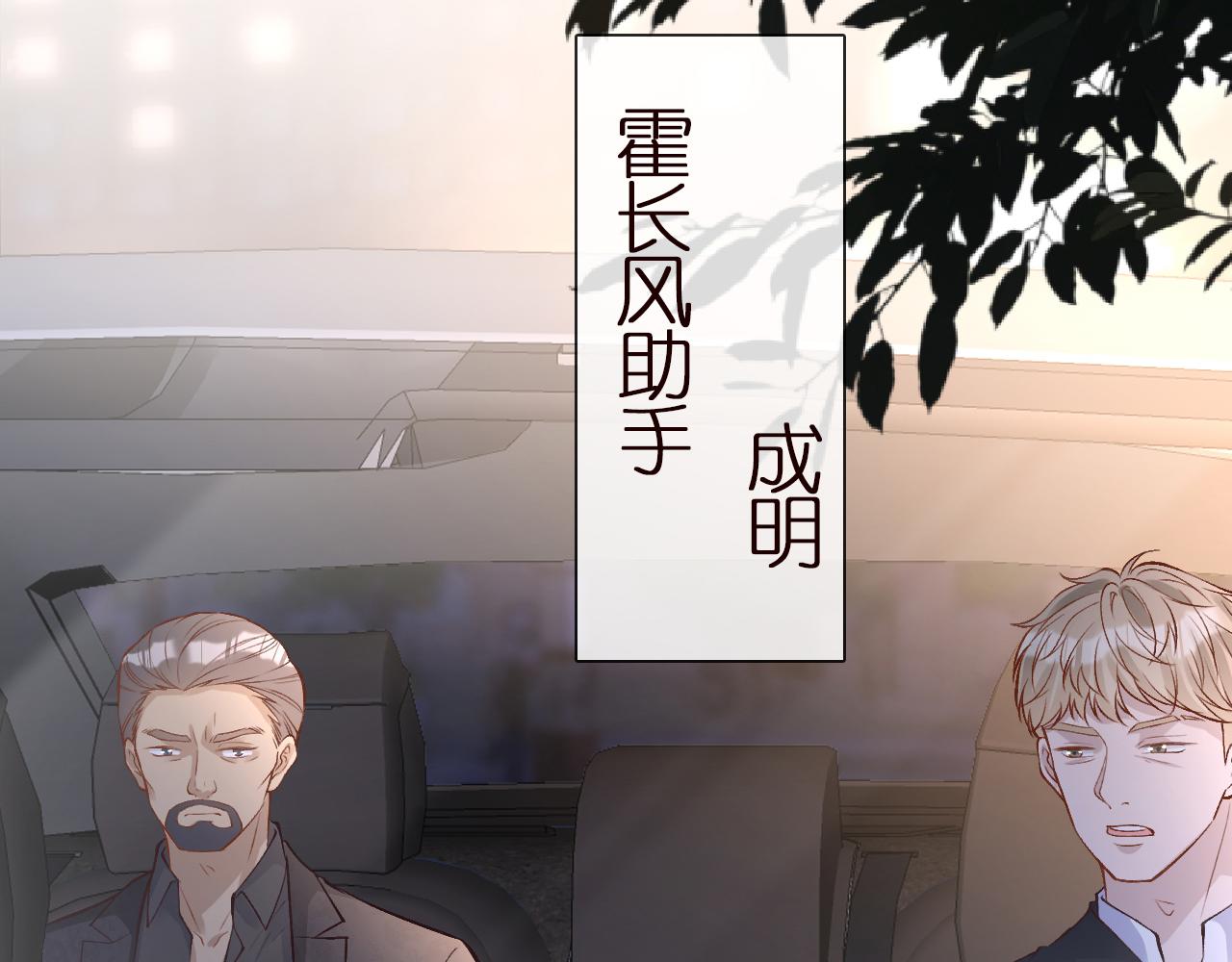 第137 美食与小闵老师64