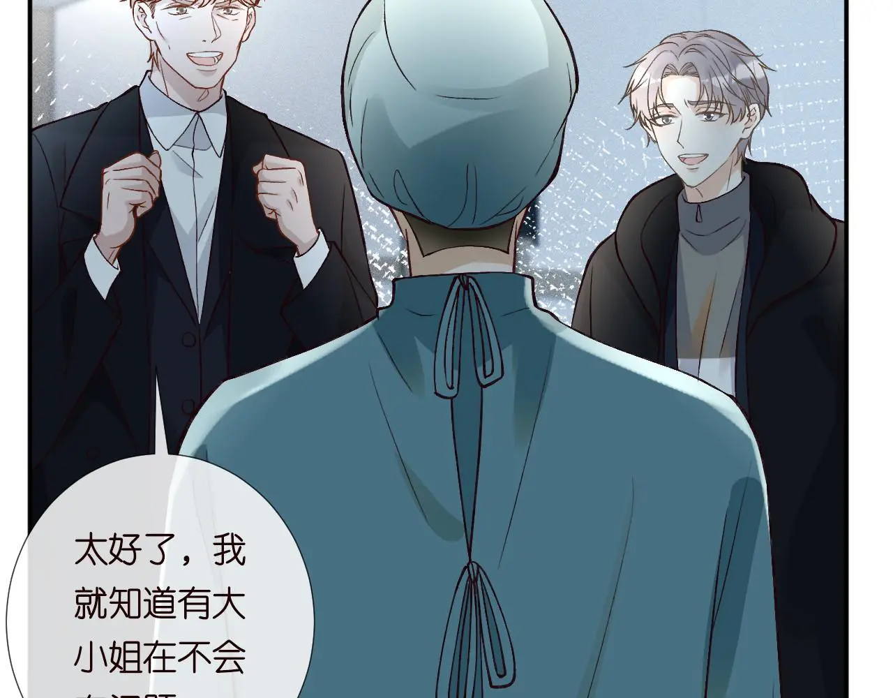 第246 起死回生71