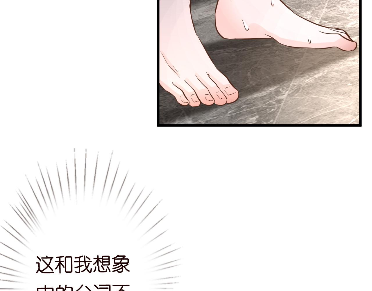 第49话 当红歌手Lucky82
