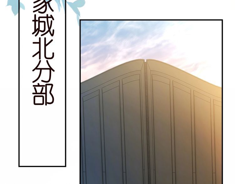 第174 威胁我，你也配？53